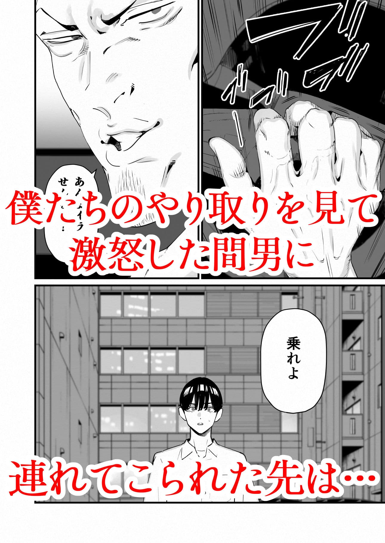 僕は妻が寝取られ何度もイかされる姿を見続けた。5 サンプル4