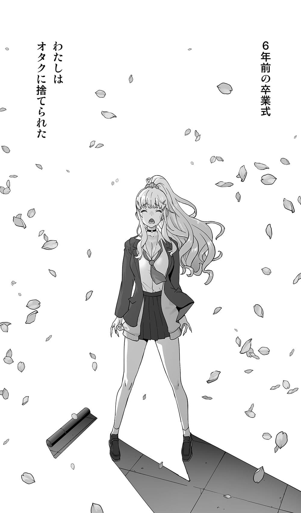 地元の同級生ギャルが 人妻になってて 生種付けさせられてる。 サンプル1