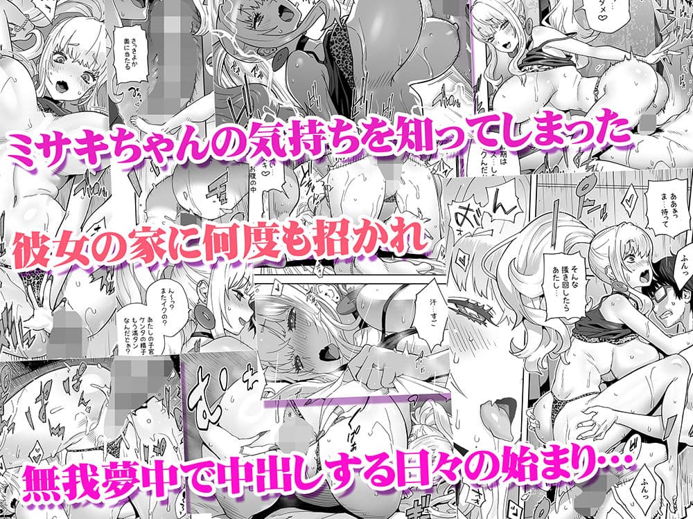 地元の同級生ギャルが 人妻になってて 生種付けさせられてる。 サンプル8