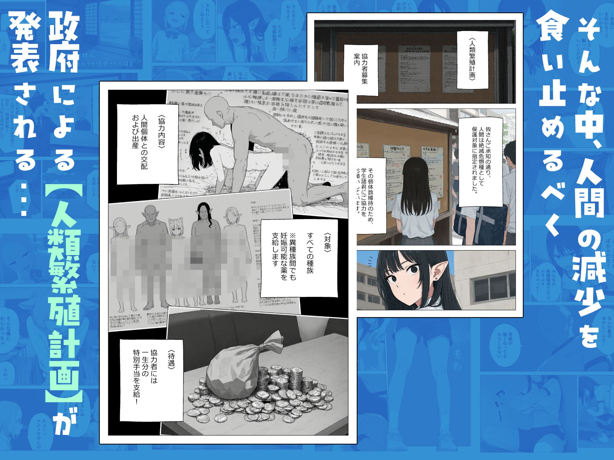 僕の性欲処理係に、黒髪ギャルエルフが任命された話2 サンプル6