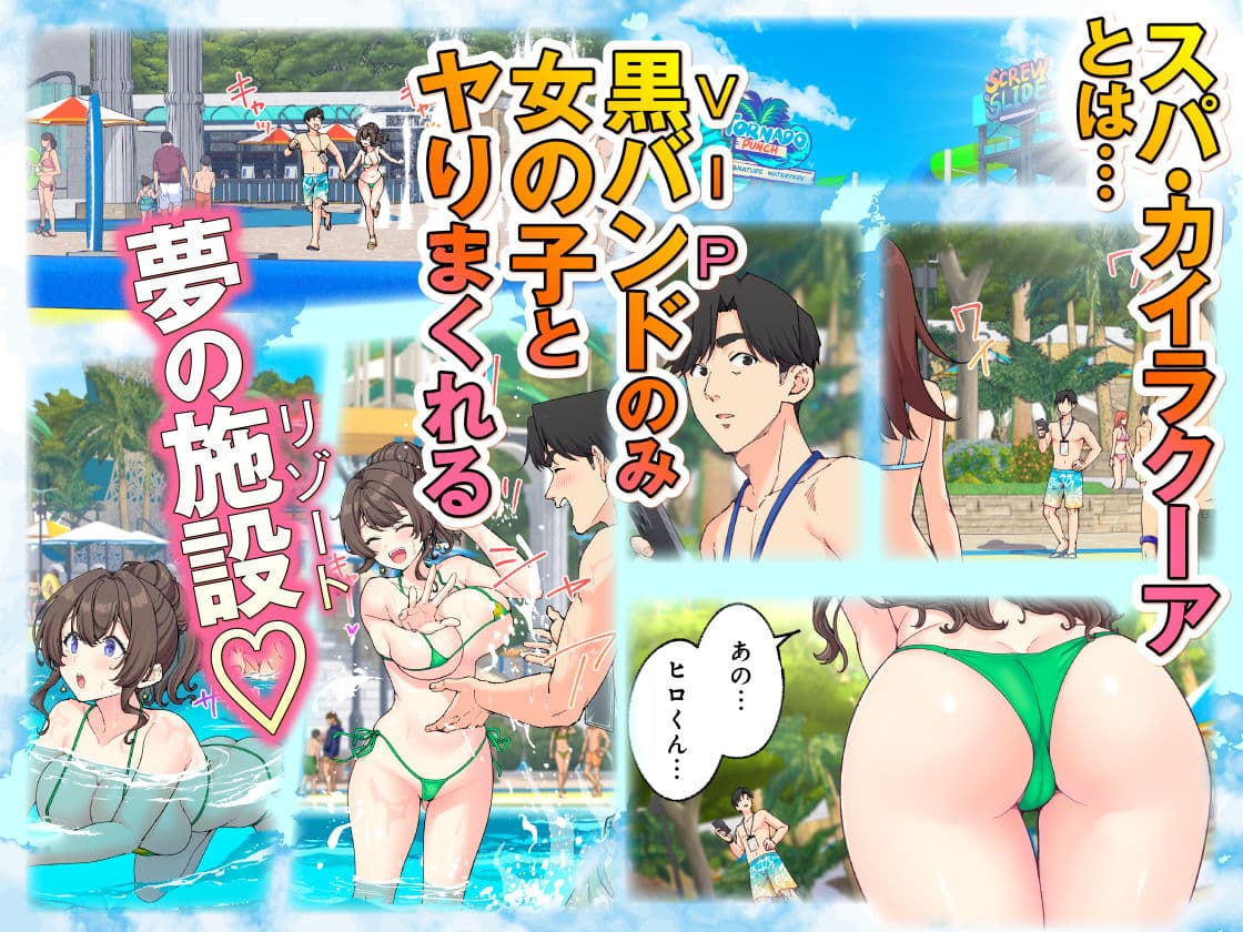 スパ・カイラクーア4 サンプル1