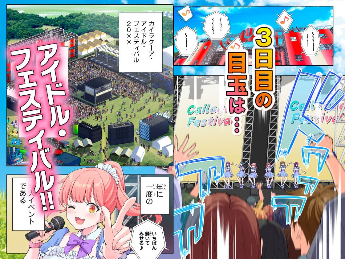 スパ・カイラクーア4 サンプル2