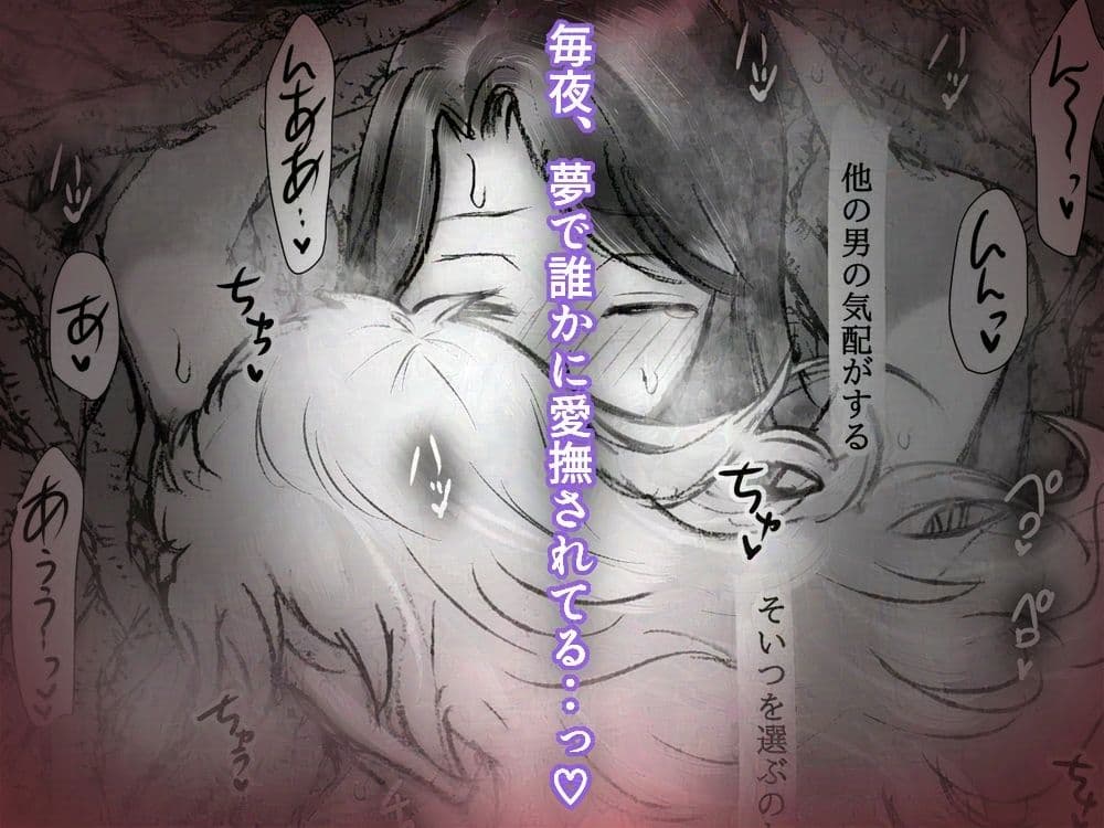 干物OL、枯桜に夜な夜な夢口説かれる サンプル1