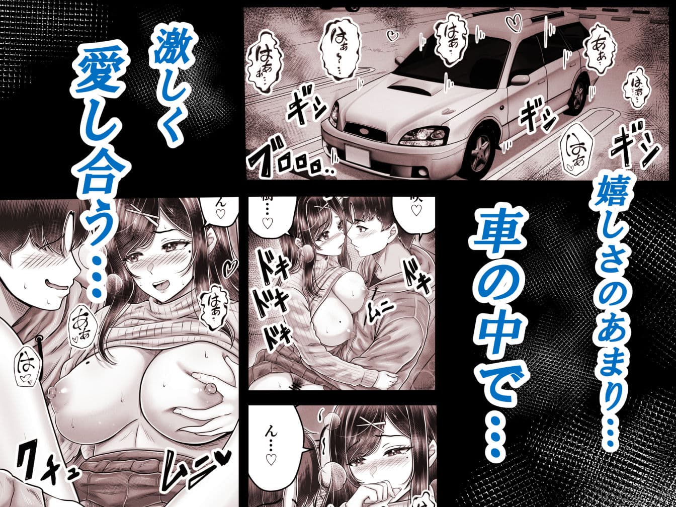 その年の離れた黒髪姉妹とお〇こする話メモリーズ〜実咲の過去後編〜 サンプル3