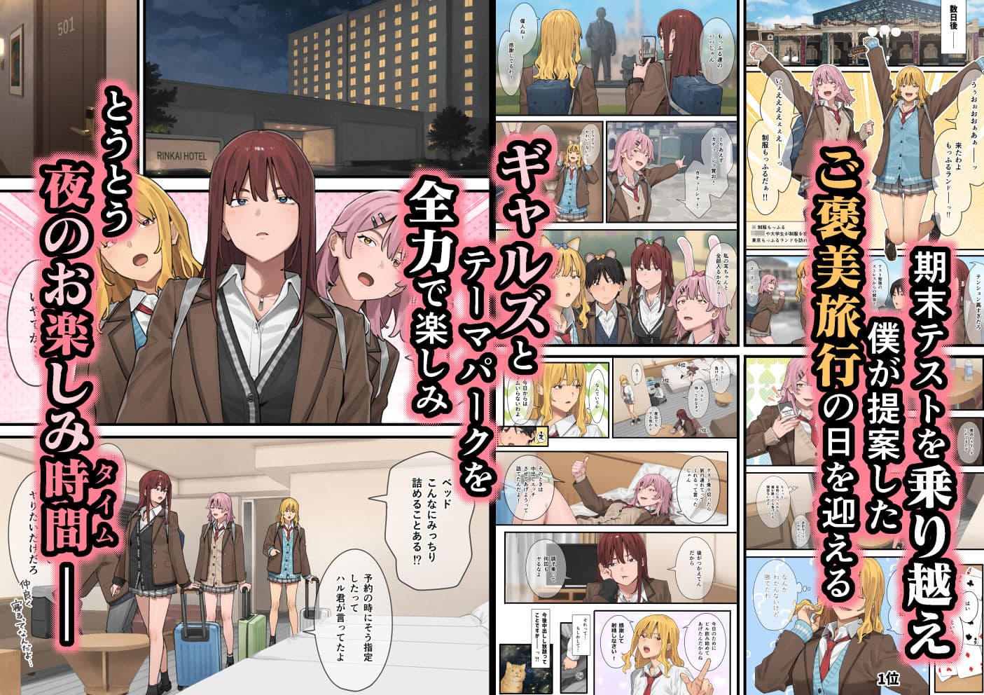 デブから始めるステキな日常 3 サンプル5