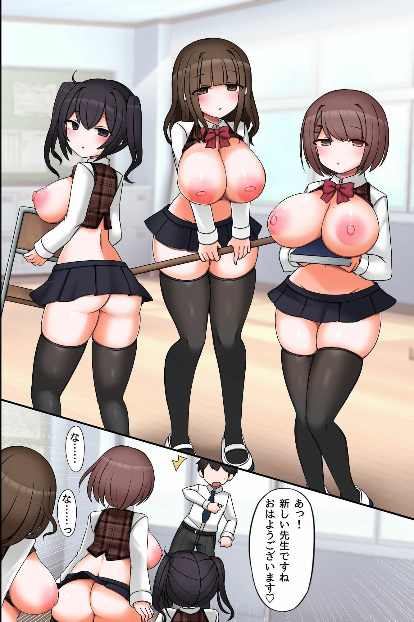 離島孕ませハーレム授業〜新任教師が制服美少女三人を全員中出し種付け！〜 サンプル8