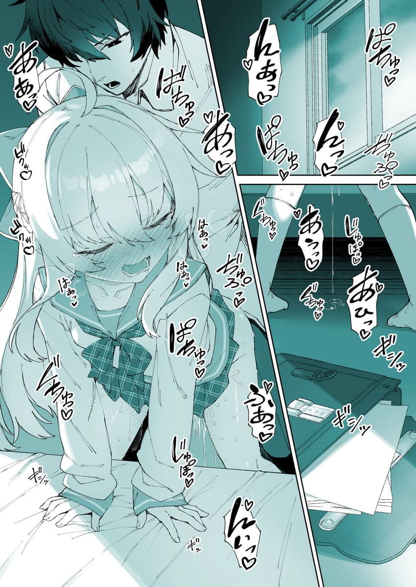 お兄ちゃんの半分は欲望でできています第3話【コミック版】 サンプル1