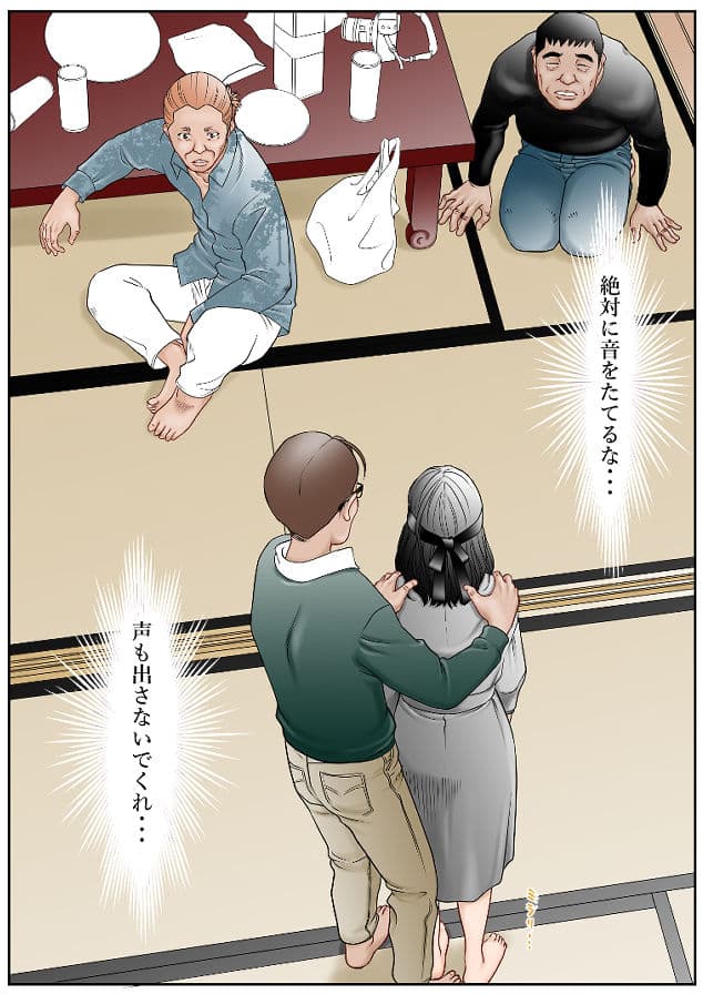 近くのお弁当屋さんにパートに出た母高原裕子（42）の秘め事が今にも溢れ出してしまいそうなんです。 サンプル3