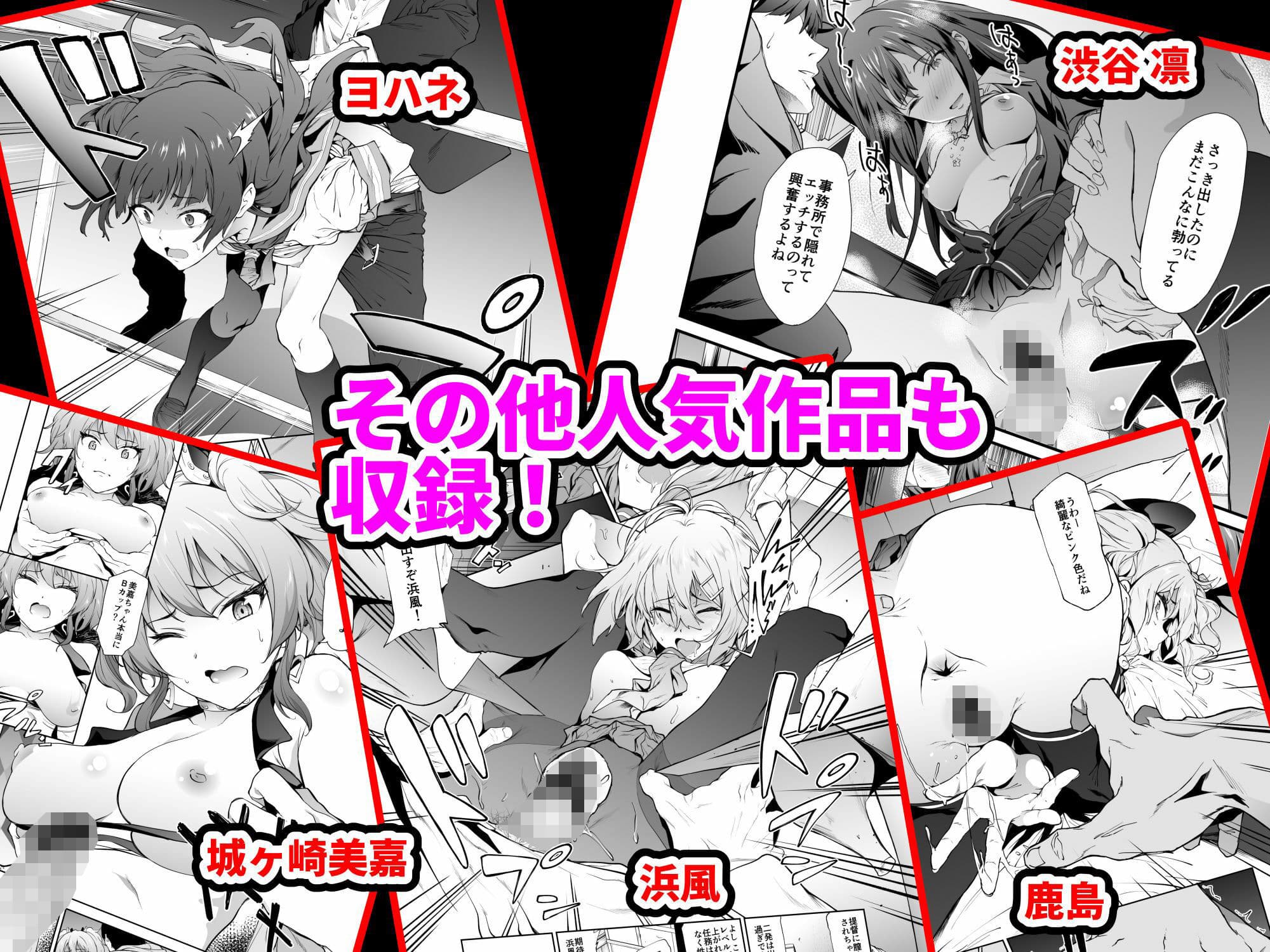 「拡張パーツ 」 二次創作総集編 サンプル7