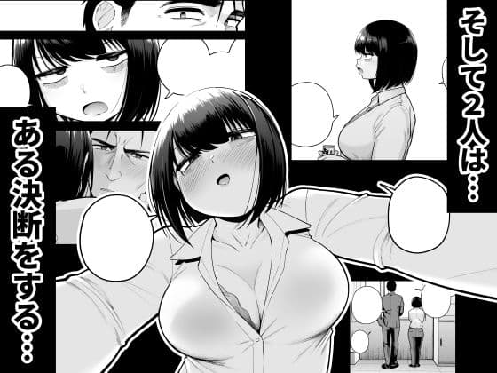 社内恋愛は禁止です！3 サンプル8