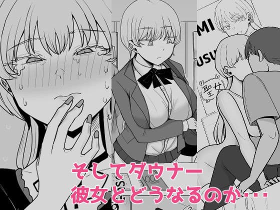 廃課金者専用サービス！？   推しダウナーキャラが実体化してHさせてくれる！？ サンプル9