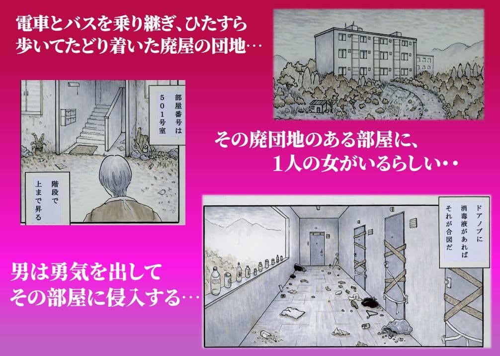 4人の種付けおじが集い語りあう話  他1篇 サンプル3
