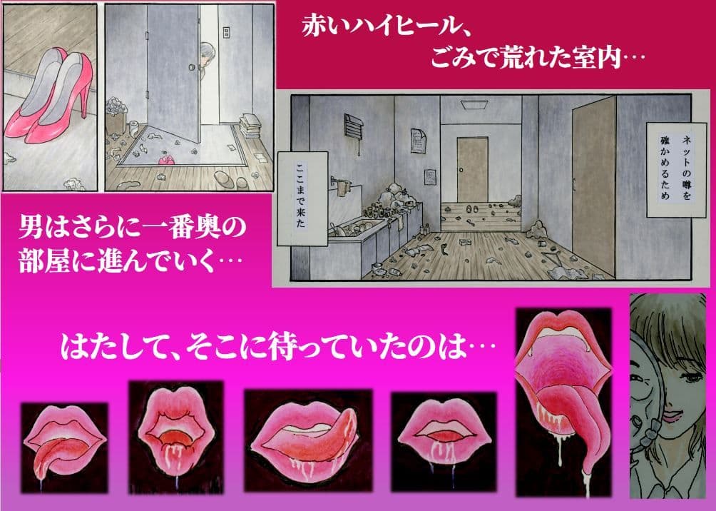 4人の種付けおじが集い語りあう話  他1篇 サンプル4