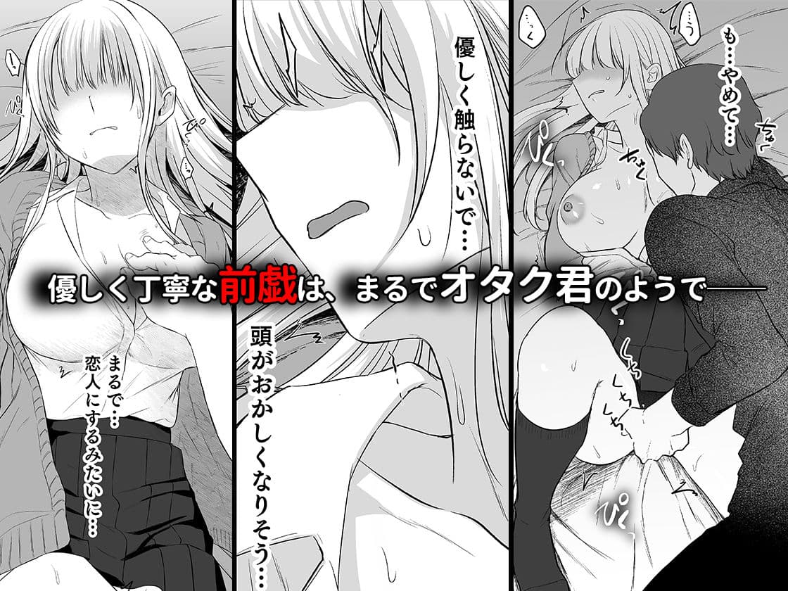 キミと一緒なら――3 サンプル3