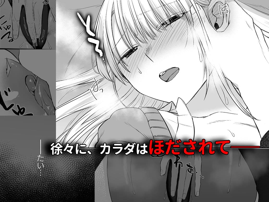 キミと一緒なら――3 サンプル4