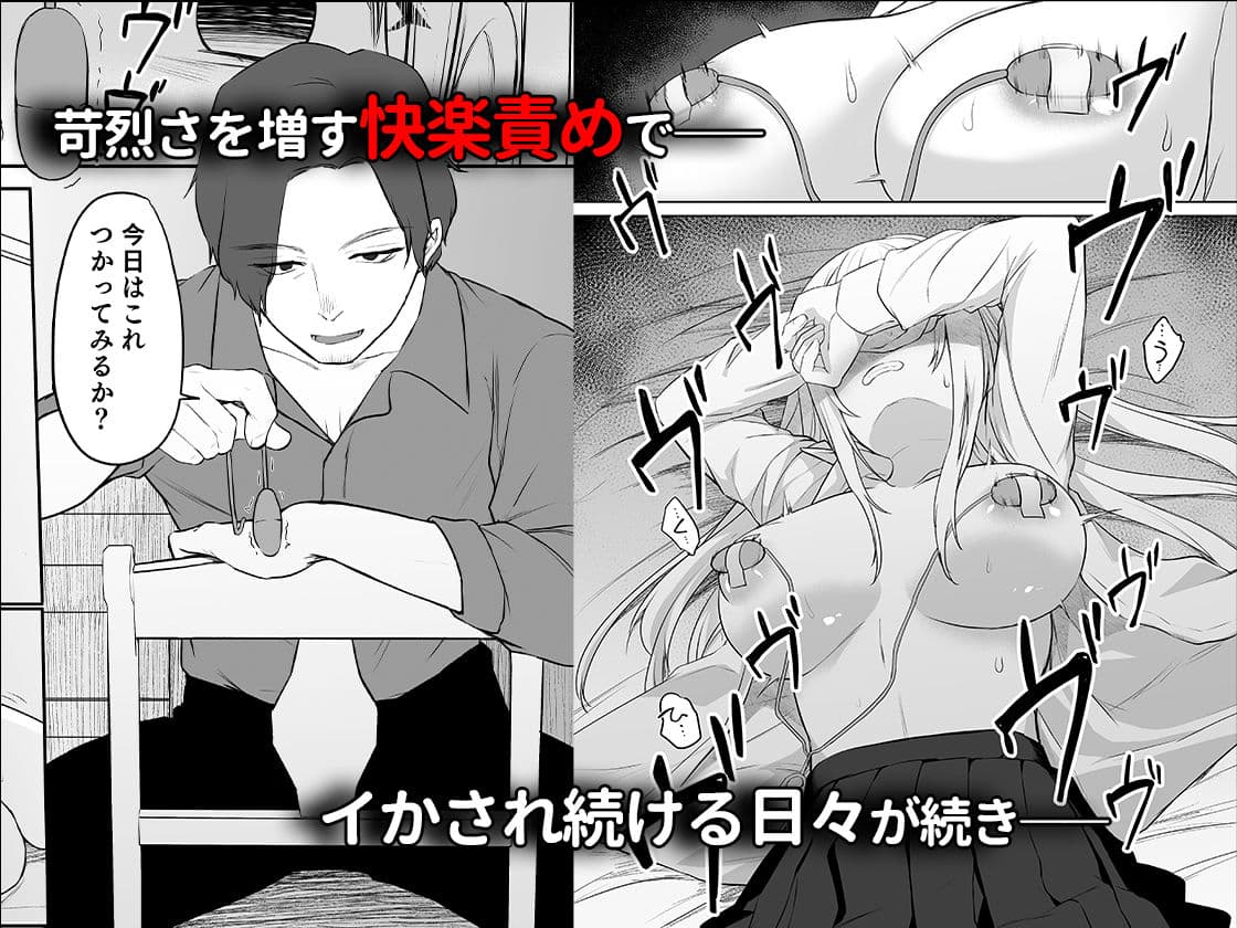 キミと一緒なら――3 サンプル6