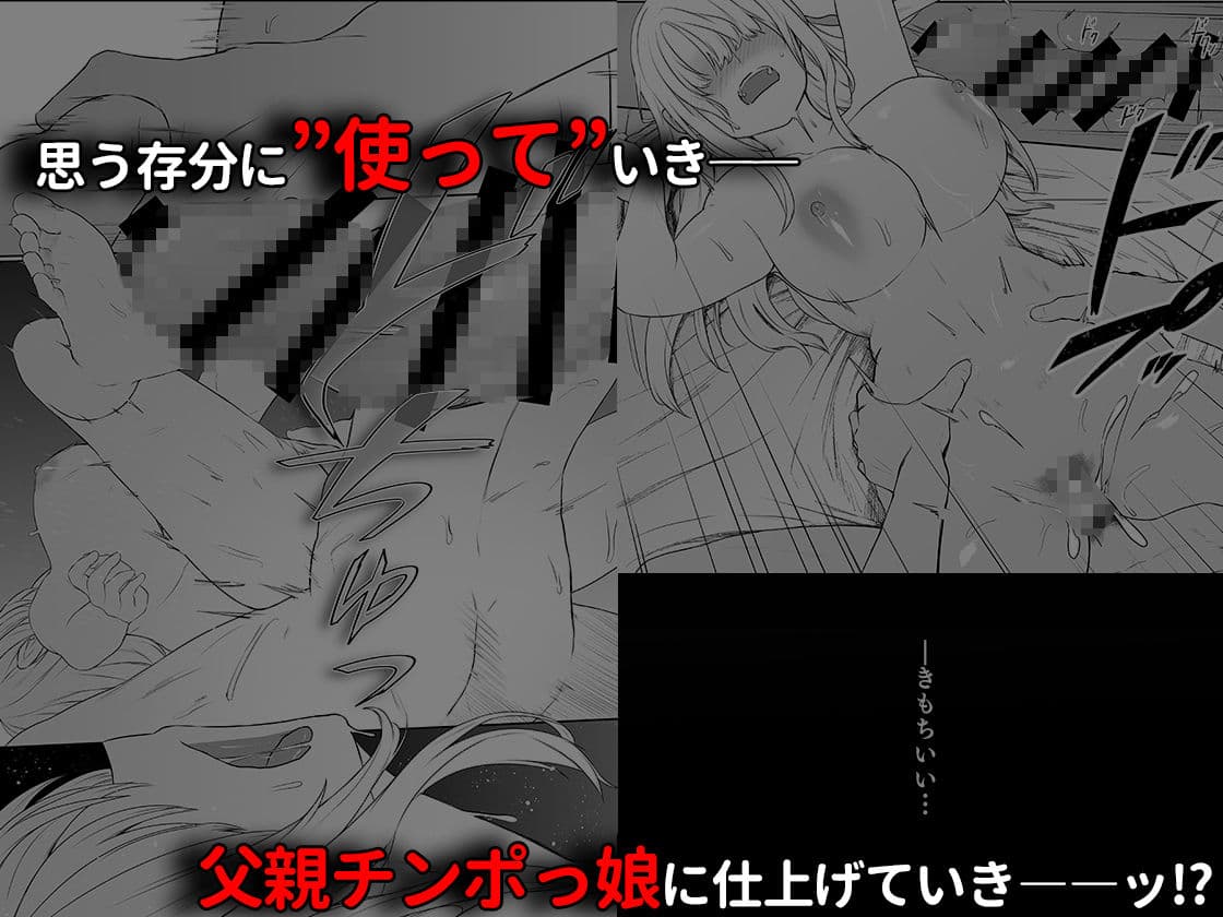 キミと一緒なら――3 サンプル9