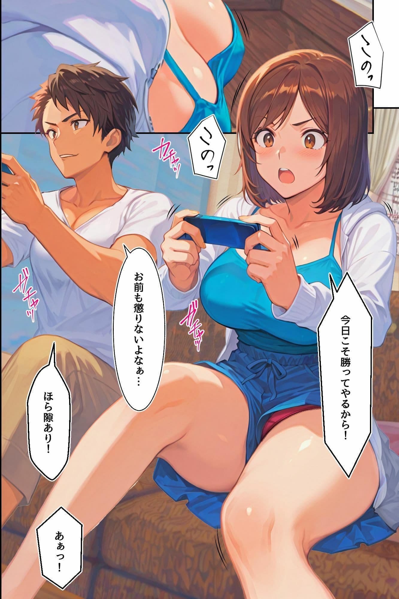 どっちのおま○こがいいの？無防備な爆乳母娘の濃厚奉仕で搾り取られる！ サンプル4