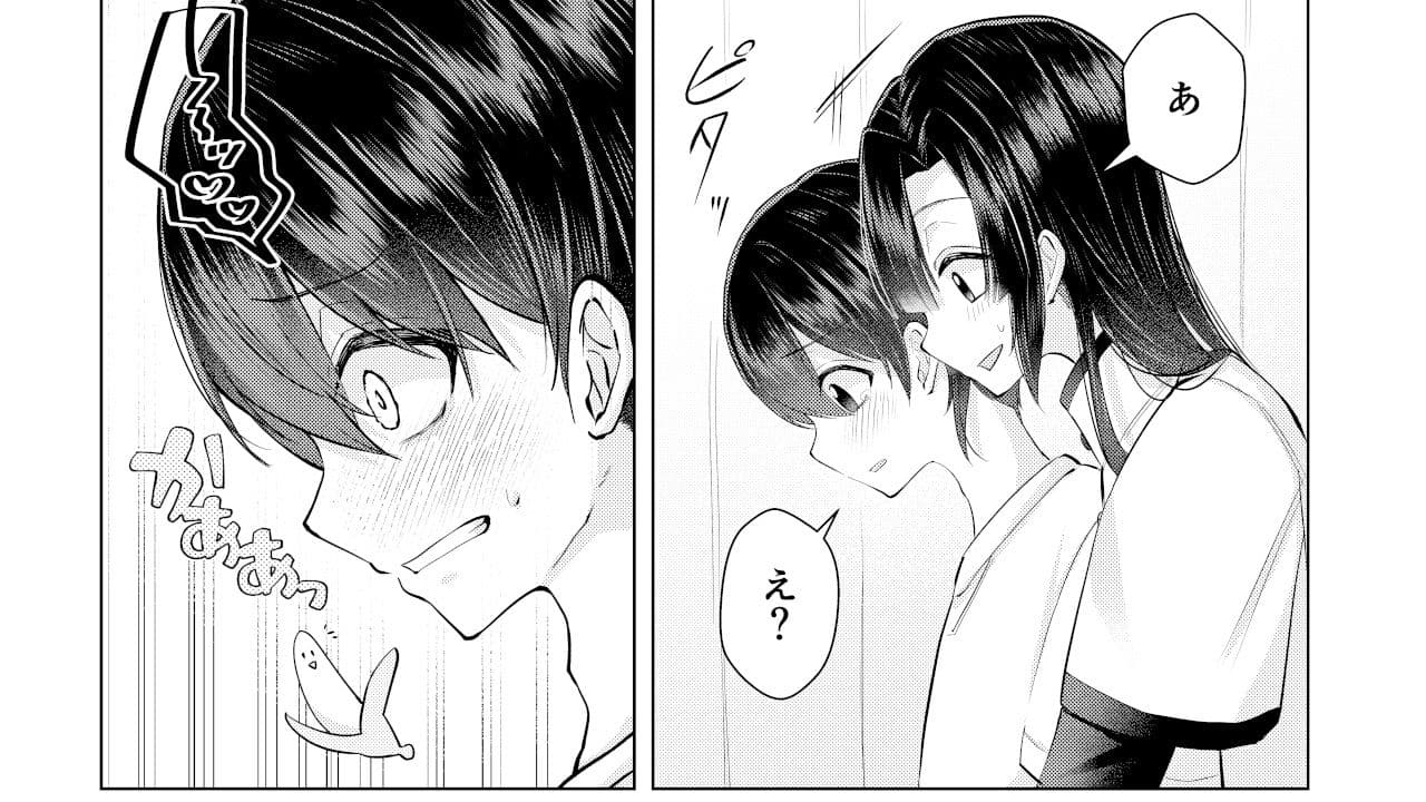 ボクと先生の金メダルとれーにんぐ サンプル7