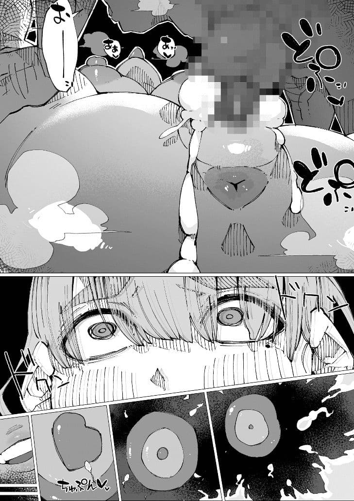 たねおじ-人妻専門種付けおじさん- サンプル9