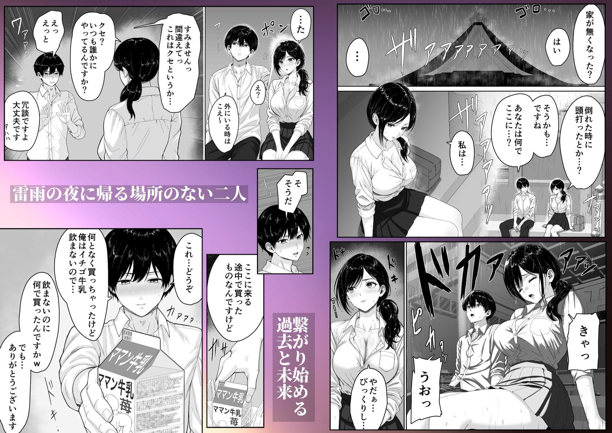 切結び サンプル4