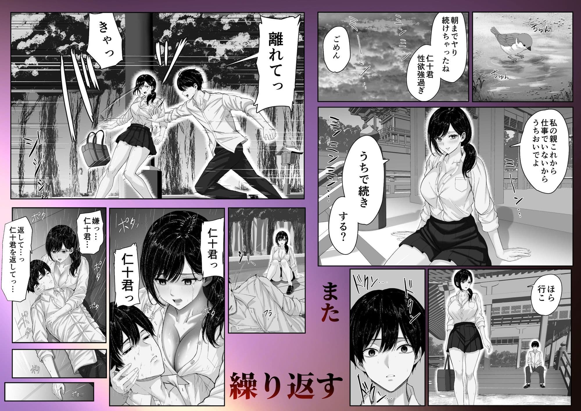 切結び サンプル7