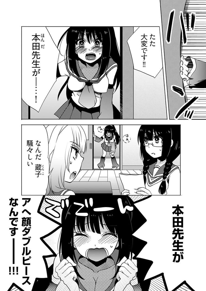 残酷マインドコントロール -肉奴●にされた名家の女たち サンプル6