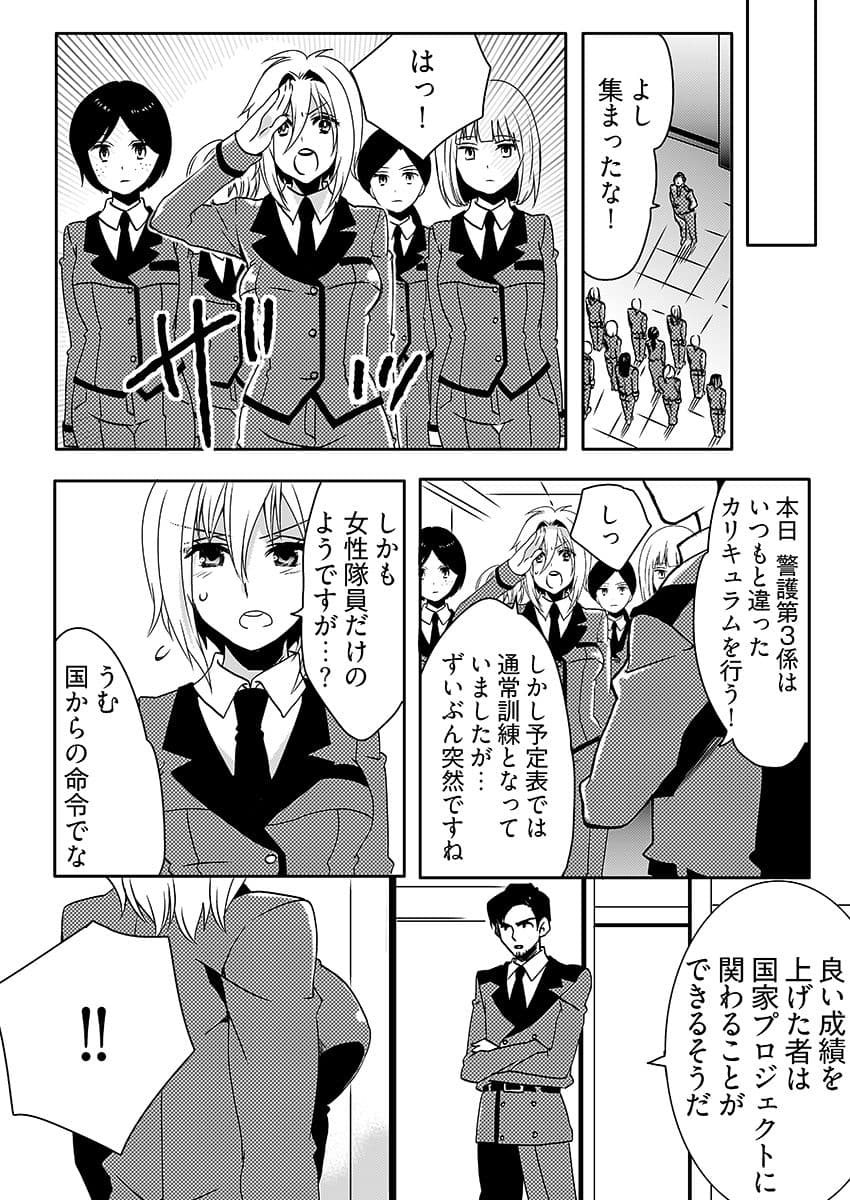 雌♀オク -即決希望★新品未使用、女性エスピー23歳★種付け可能 サンプル5
