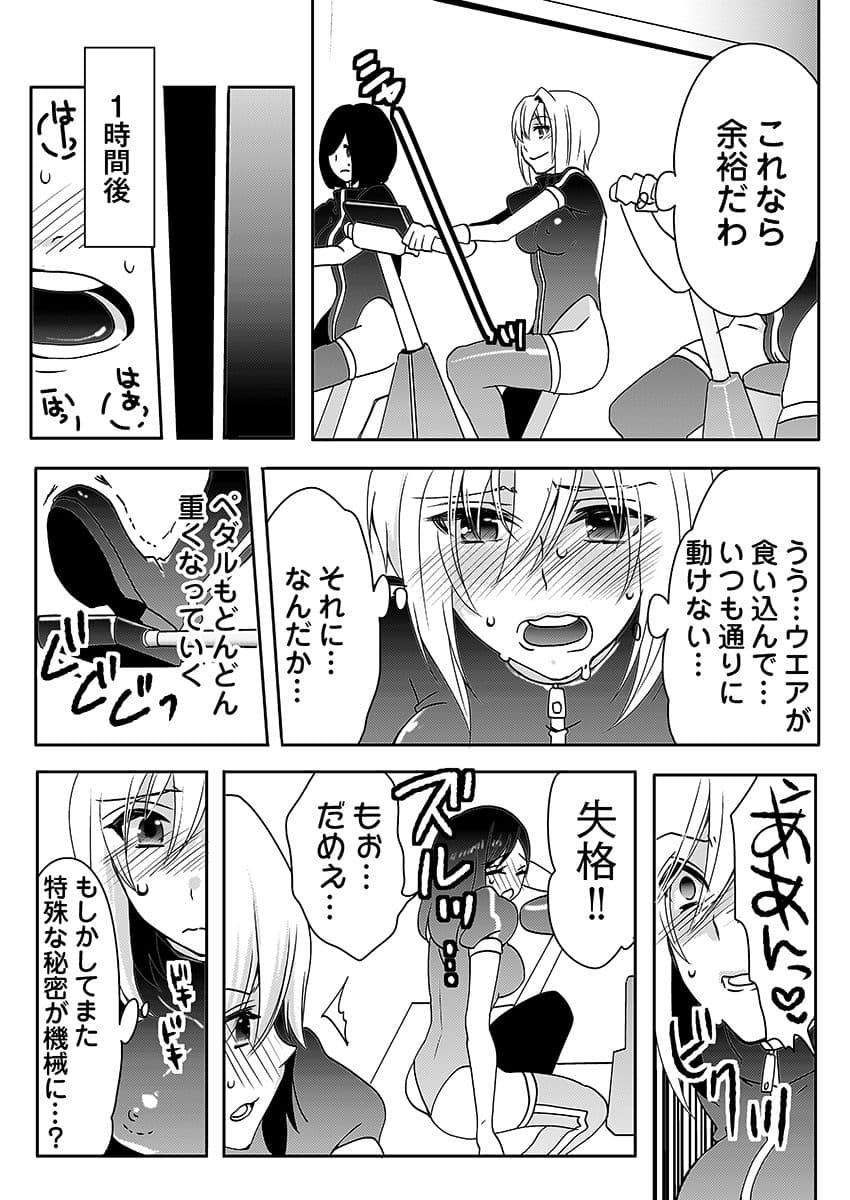 雌♀オク -即決希望★新品未使用、女性エスピー23歳★種付け可能 サンプル6