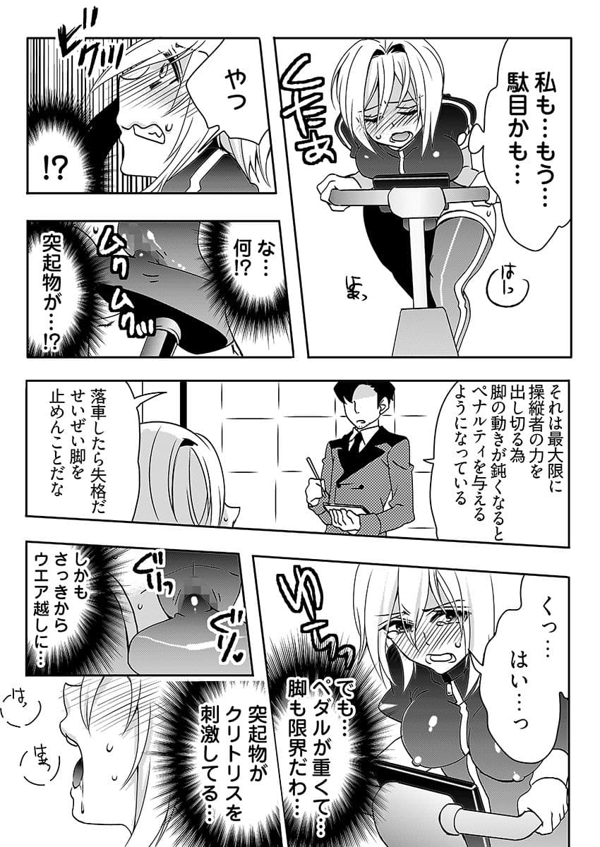 雌♀オク -即決希望★新品未使用、女性エスピー23歳★種付け可能 サンプル7