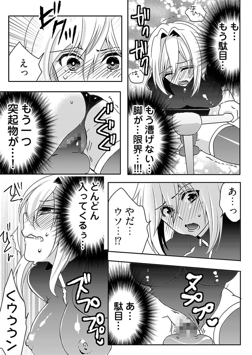 雌♀オク -即決希望★新品未使用、女性エスピー23歳★種付け可能 サンプル8