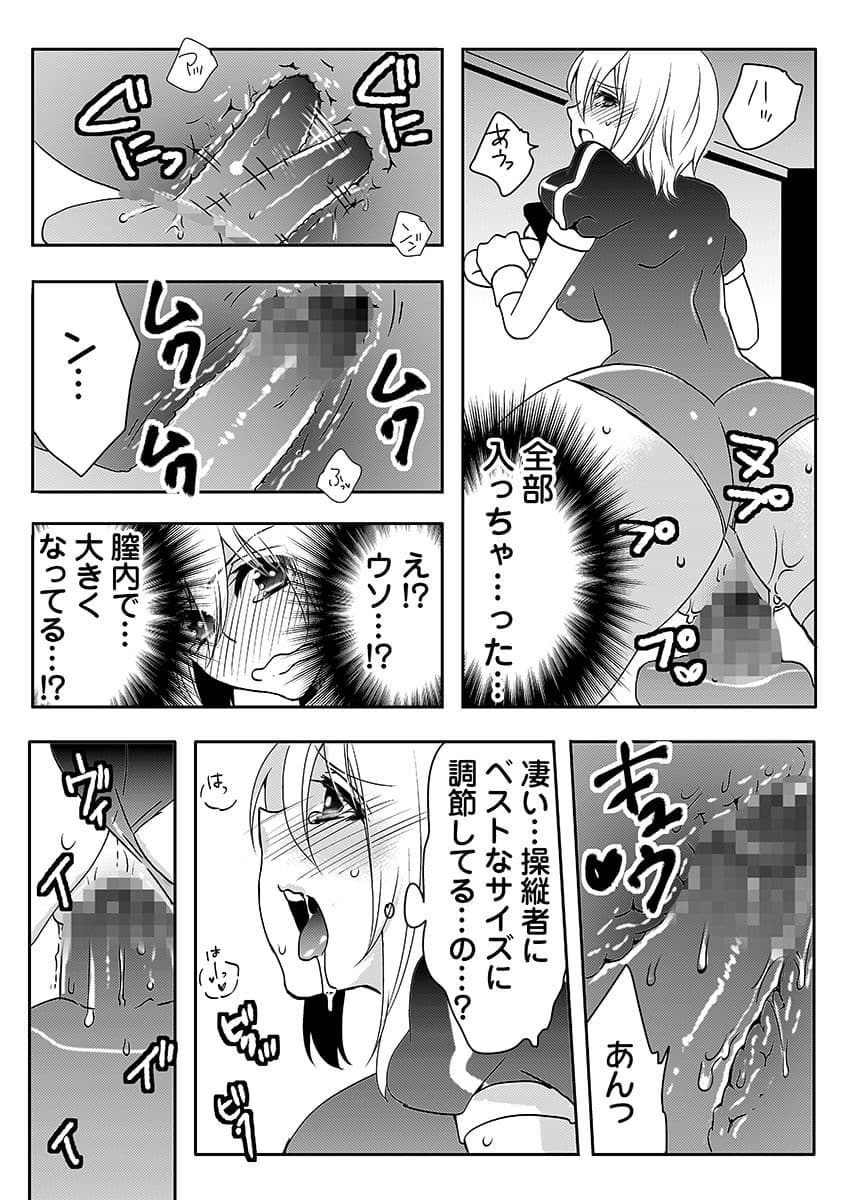 雌♀オク -即決希望★新品未使用、女性エスピー23歳★種付け可能 サンプル9