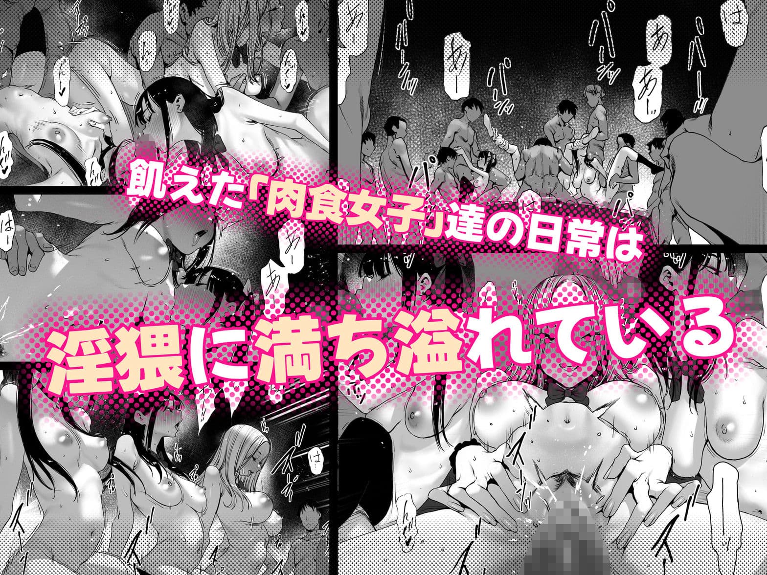 おち〇ぽはもう嫌だ―― サンプル7