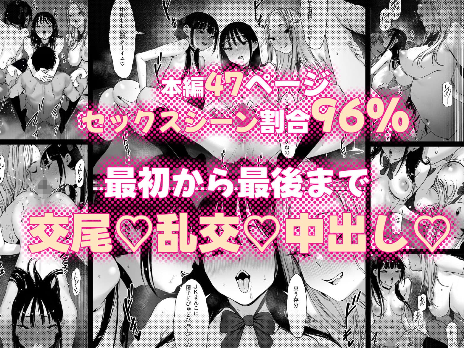 おち〇ぽはもう嫌だ―― サンプル8