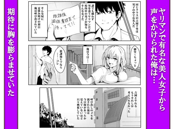 偶然告ってきた後輩JKをハメ倒した話 サンプル1