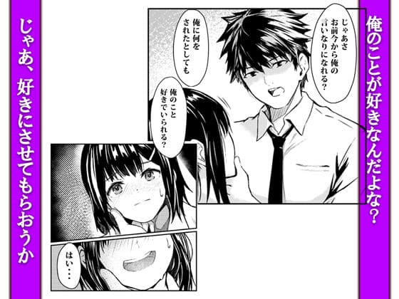 偶然告ってきた後輩JKをハメ倒した話 サンプル3