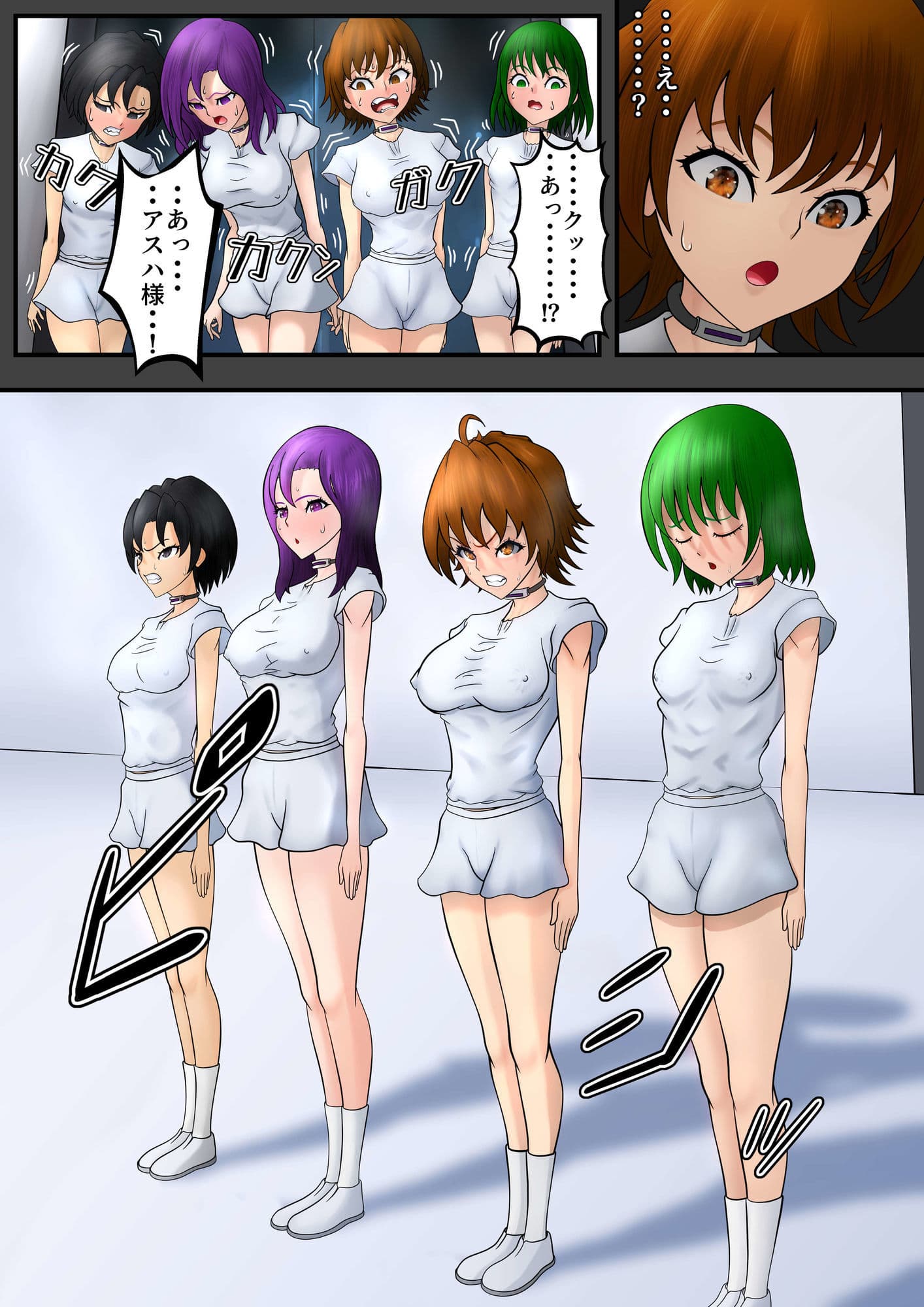 抗う美姫達  Vol.7 サンプル7