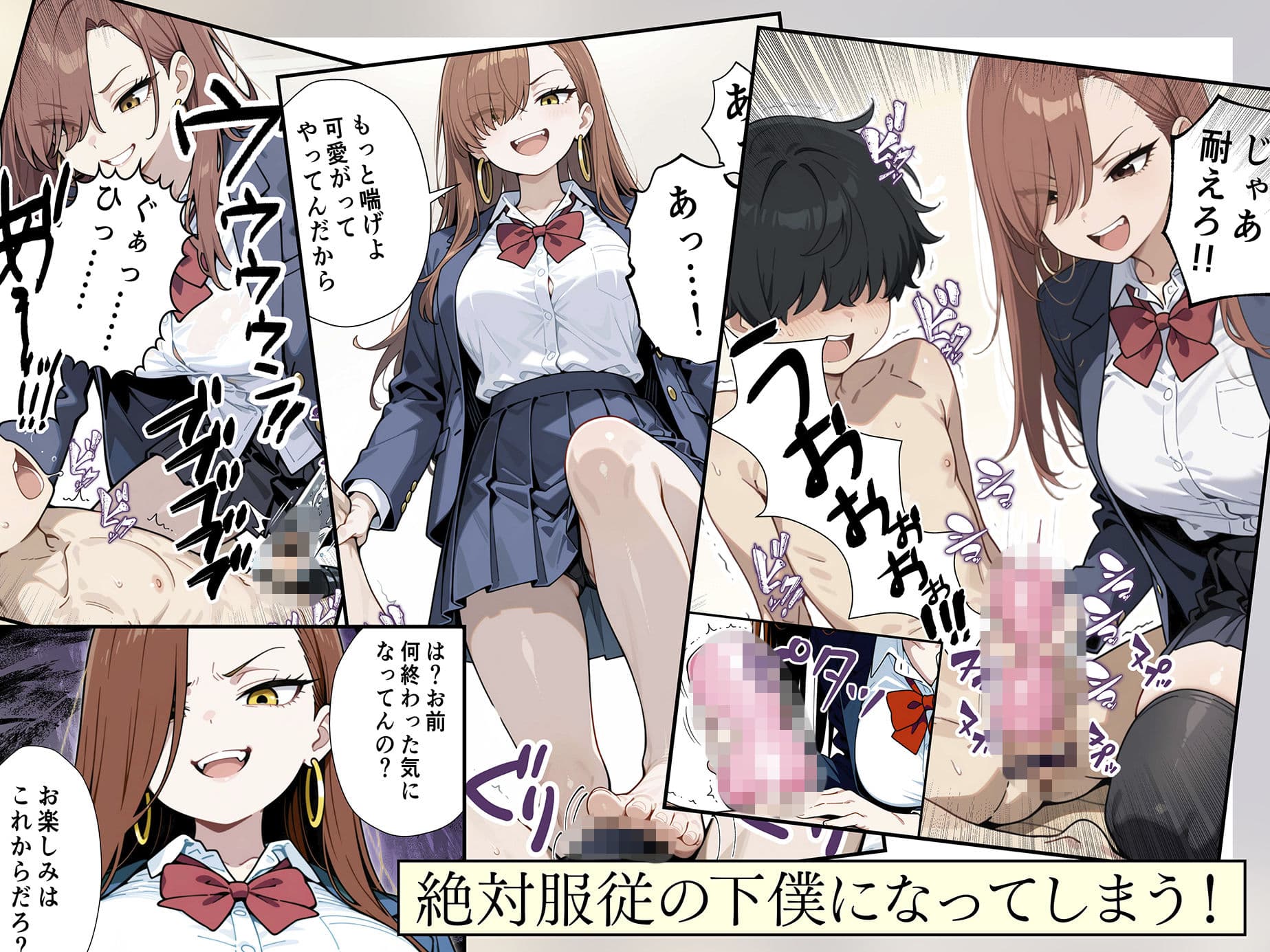強気なヤリマン爆乳ギャルを好きになっちゃった結果 サンプル3