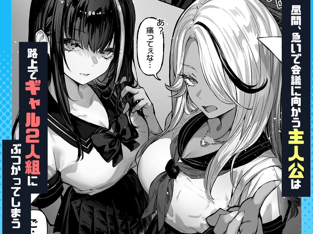 勝ったら何でもシてアゲる サンプル1