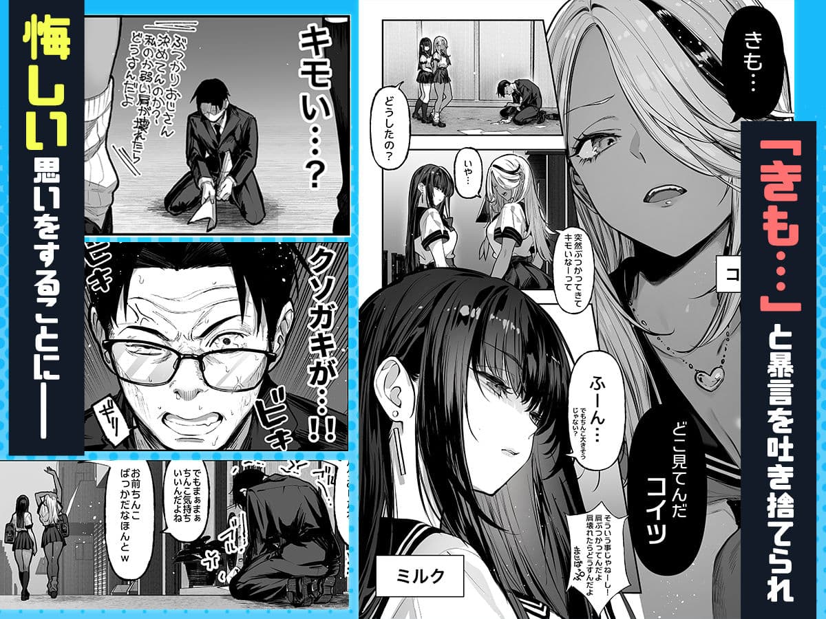 勝ったら何でもシてアゲる サンプル2