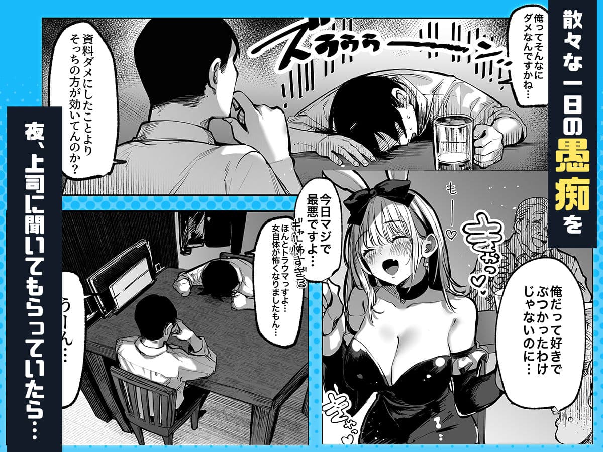 勝ったら何でもシてアゲる サンプル3