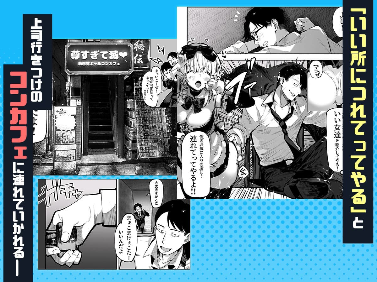 勝ったら何でもシてアゲる サンプル4