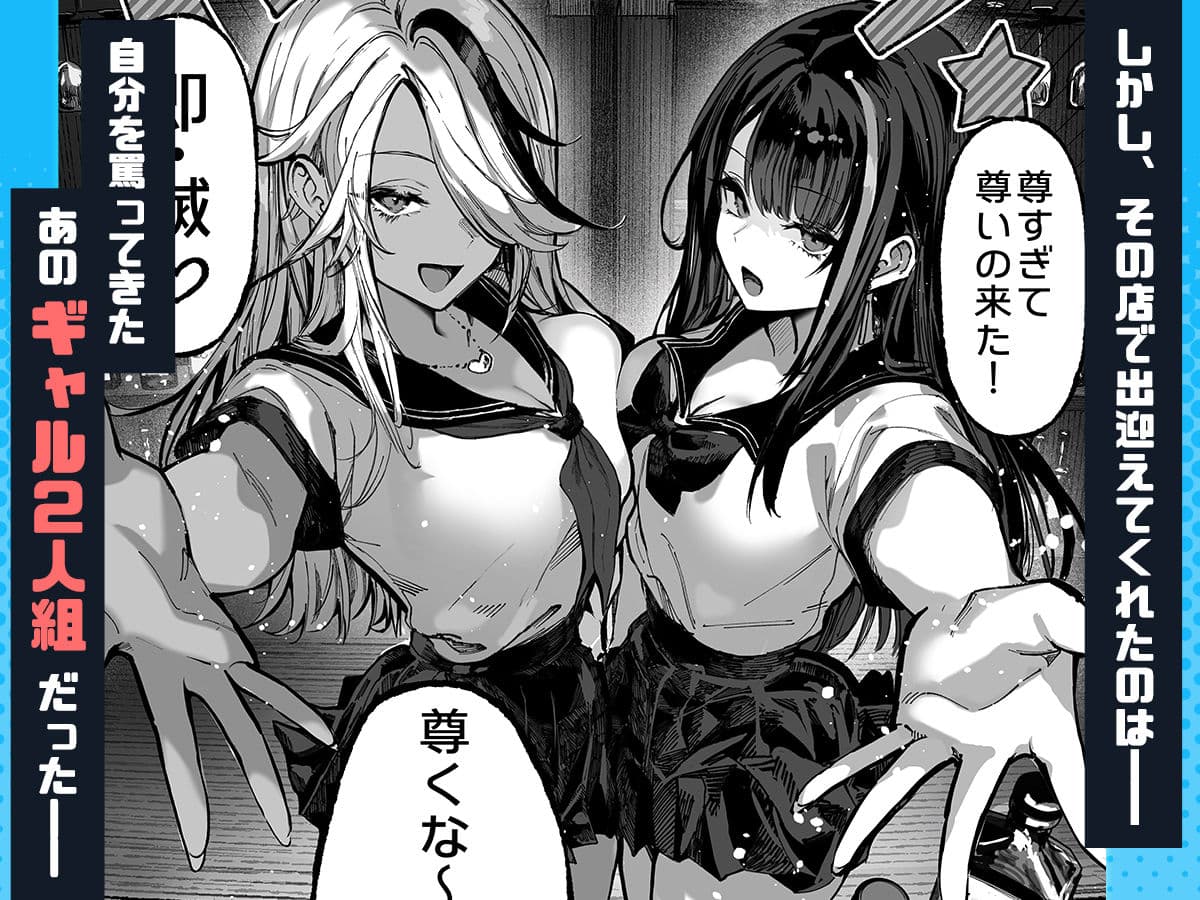 勝ったら何でもシてアゲる サンプル5