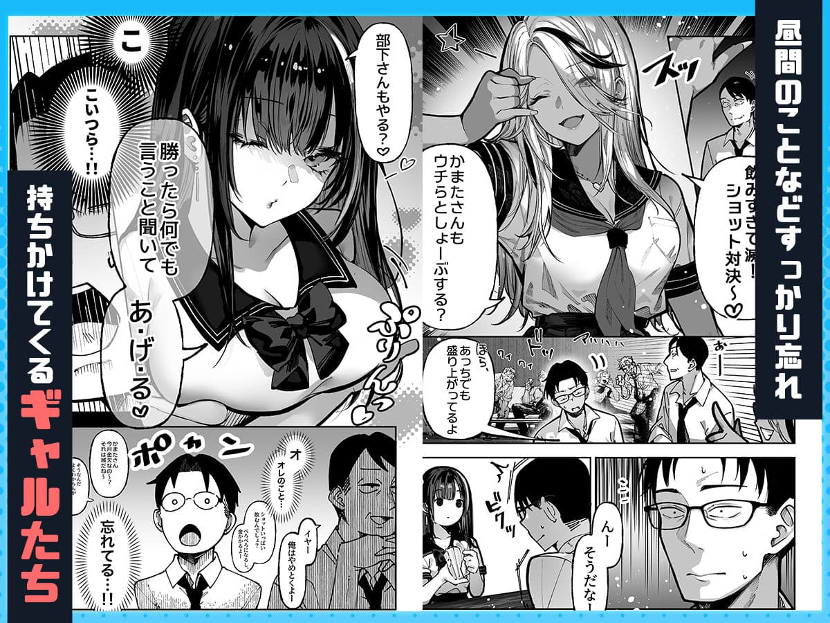 勝ったら何でもシてアゲる サンプル6