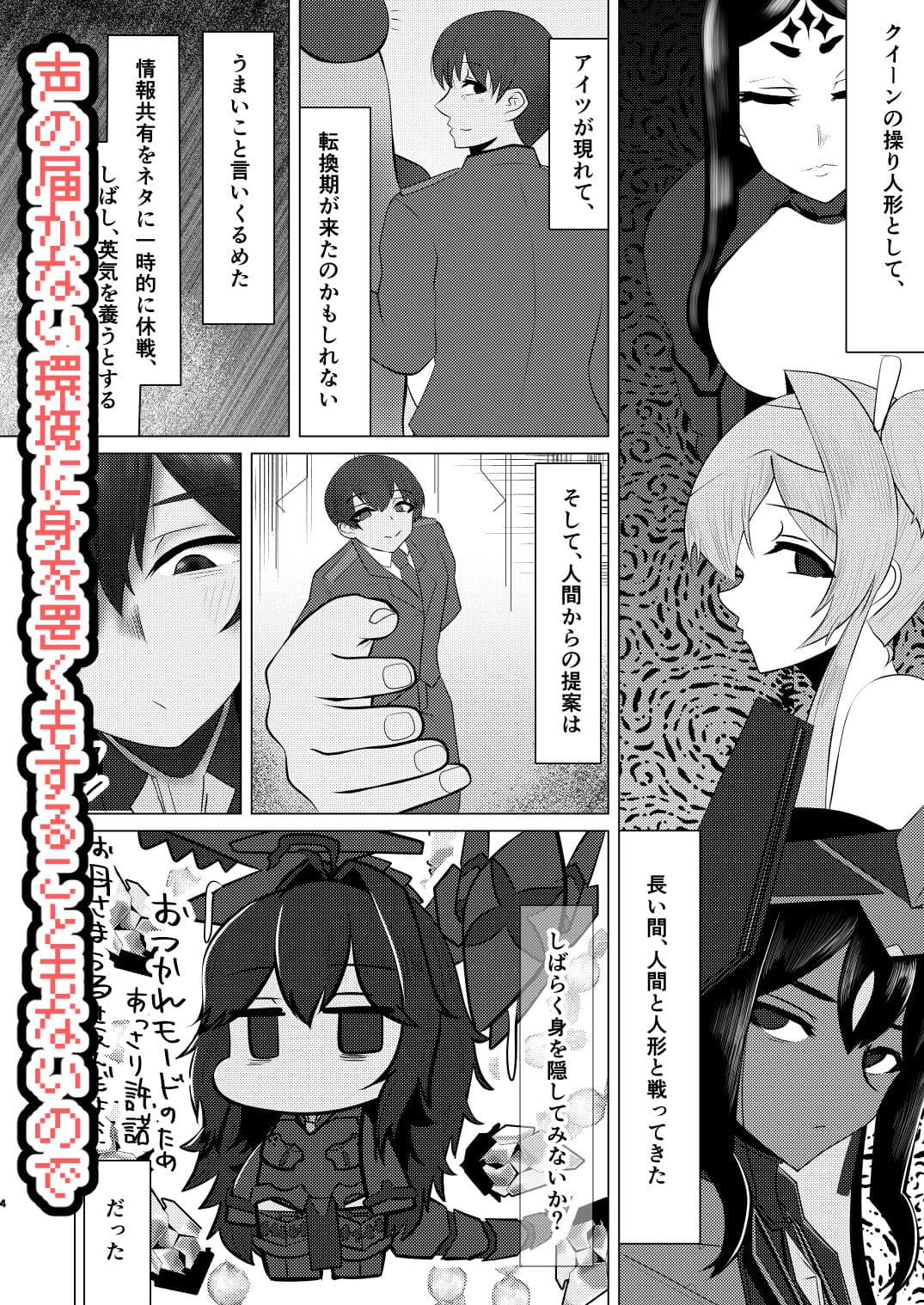 りゅうのすごもり サンプル2