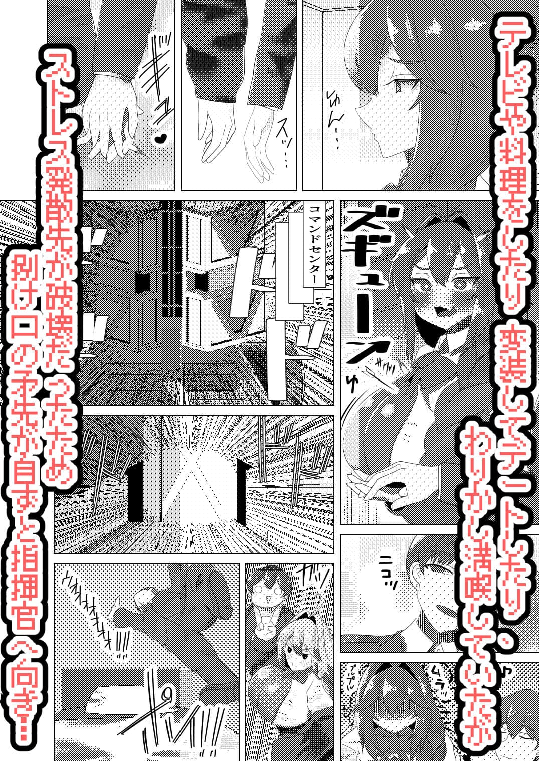りゅうのすごもり サンプル3