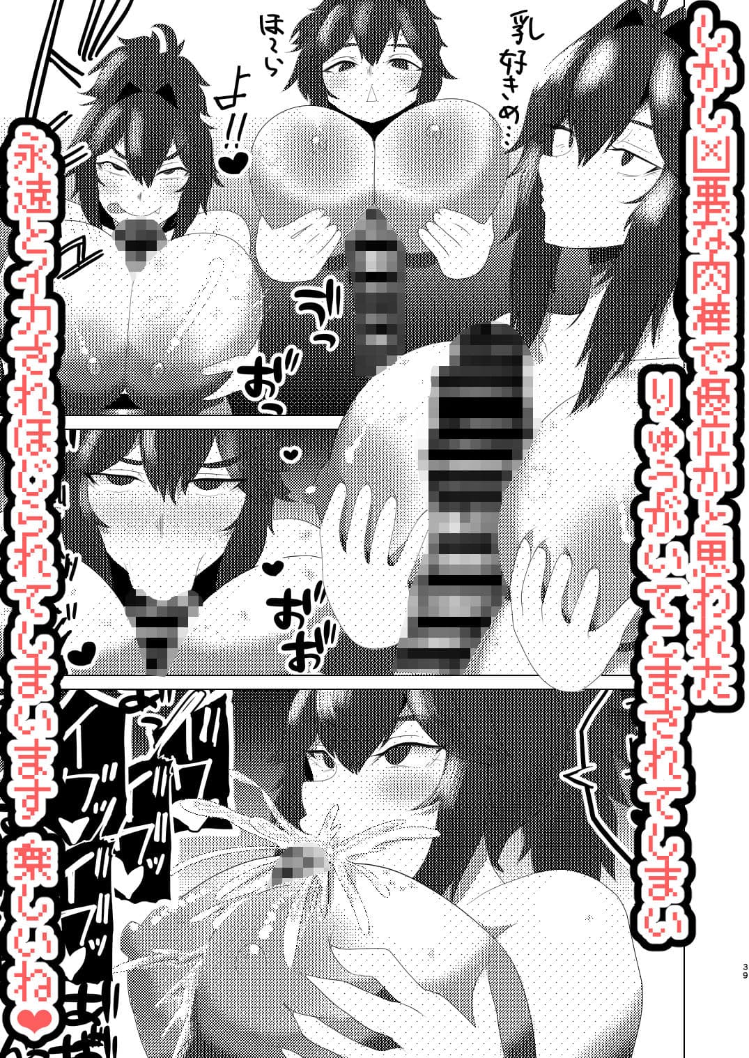 りゅうのすごもり サンプル5