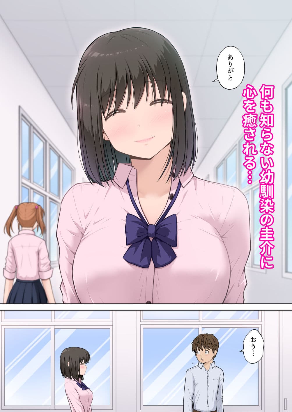 【フルカラー版】放課後  性徒指導＜後編＞ サンプル5