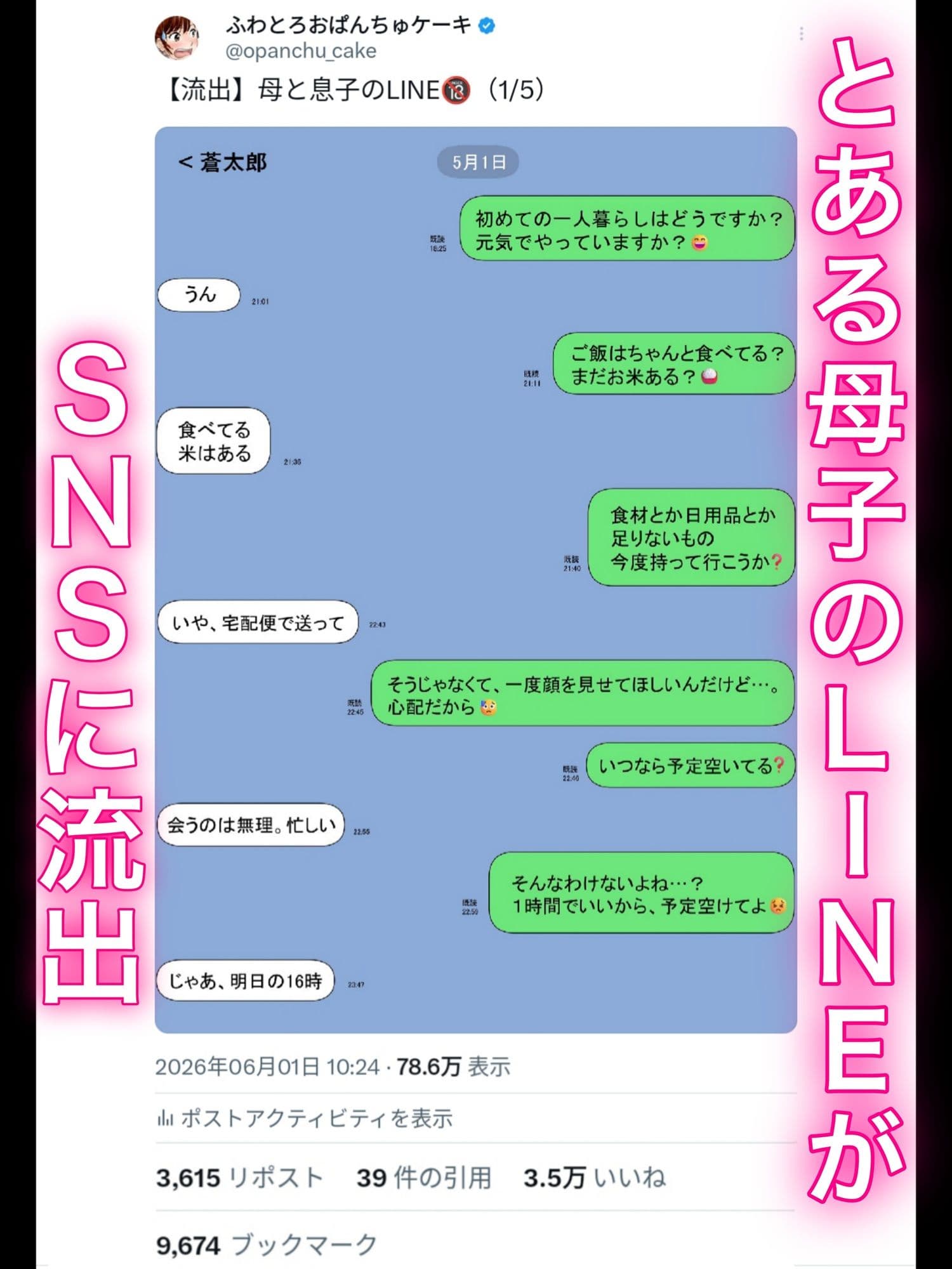 一人暮らしをする息子のアパートにノコノコ一人でやってくる不用心な母 サンプル1
