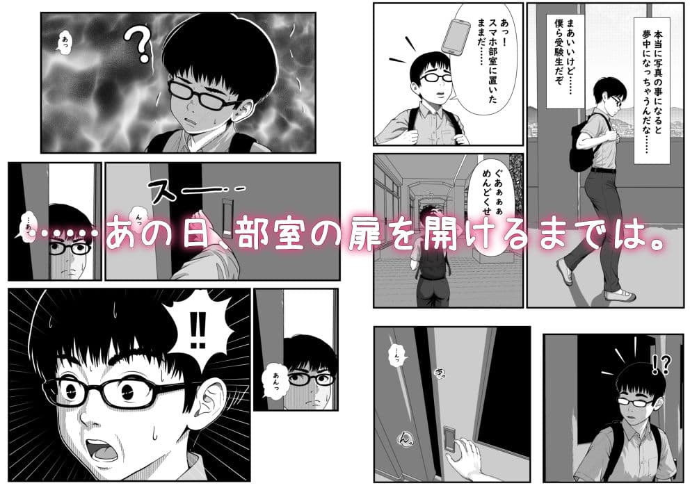ファインダーを覗く彼女を僕は撮っていた サンプル5